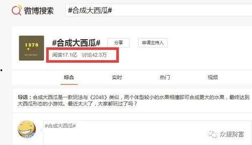 吃瓜万网站,热门话题背后的真相与趣味