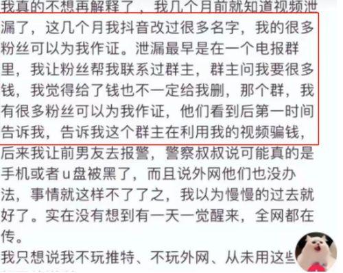 吃瓜韩姓网红是谁啊视频,吃瓜韩姓网红身份大起底