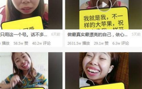 茅山网红吃瓜事件是真的吗,真相揭秘还是网络炒作？