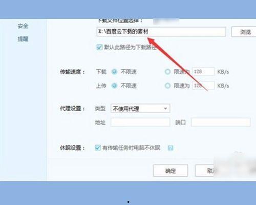 吃瓜网老是线路切换,线路切换不停歇，精彩内容不间断