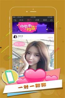 网红美女吃瓜网站下载,揭秘娱乐圈幕后故事