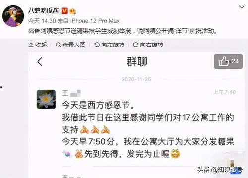 吃瓜网有哪些博主名字,热门博主名字大盘点