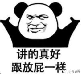 网红故事圈带你吃瓜,带你一探“吃瓜”背后的故事