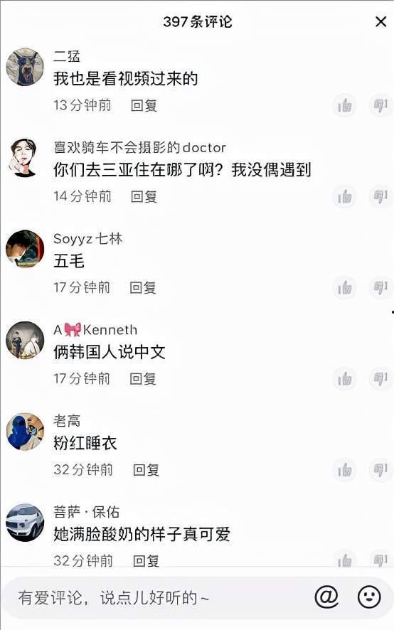 小网红吃瓜视频网址大全,全网热门小网红吃瓜视频网址大盘点