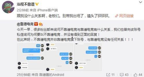 吃瓜爆料合集网盘,热门事件深度解析