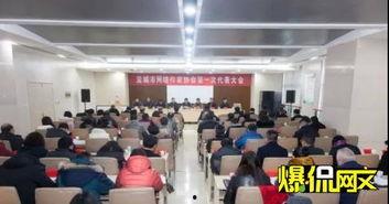 盐城吃瓜协会官网入口,官方入口带你领略地方特色美食文化