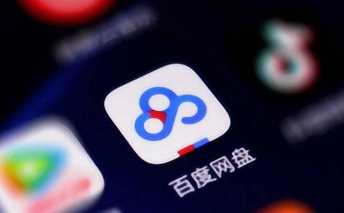 内娱吃瓜百度网盘链接