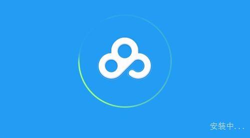 吃瓜百度网盘下载地址,百度网盘下载地址大公开