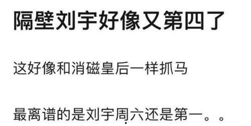 网课吃瓜搞笑文案短句,搞笑文案短句盘点
