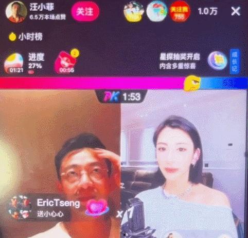 易直播胆胆51吃瓜网