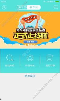 吃瓜派对微博官网首页