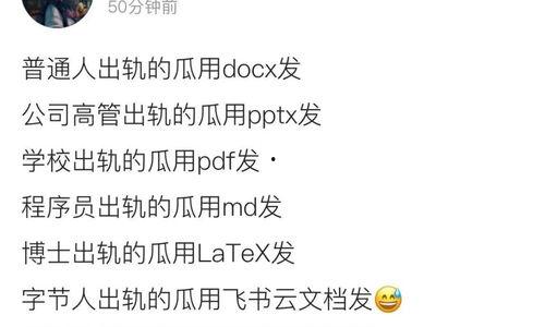 微信群免费吃网红瓜最新,你get了吗？
