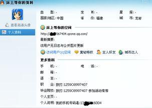 网红吃瓜qq 渠道,揭秘娱乐圈幕后故事
