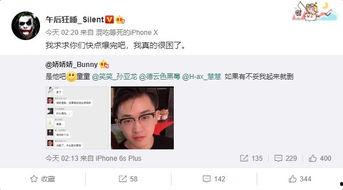 网曝吃瓜在线