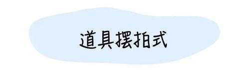 吃瓜网红拍照文案怎么写